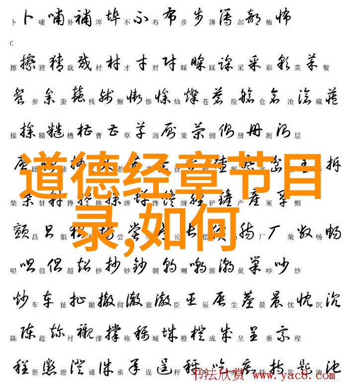封建礼教-纠缠于礼解读封建社会中的仪式与规范