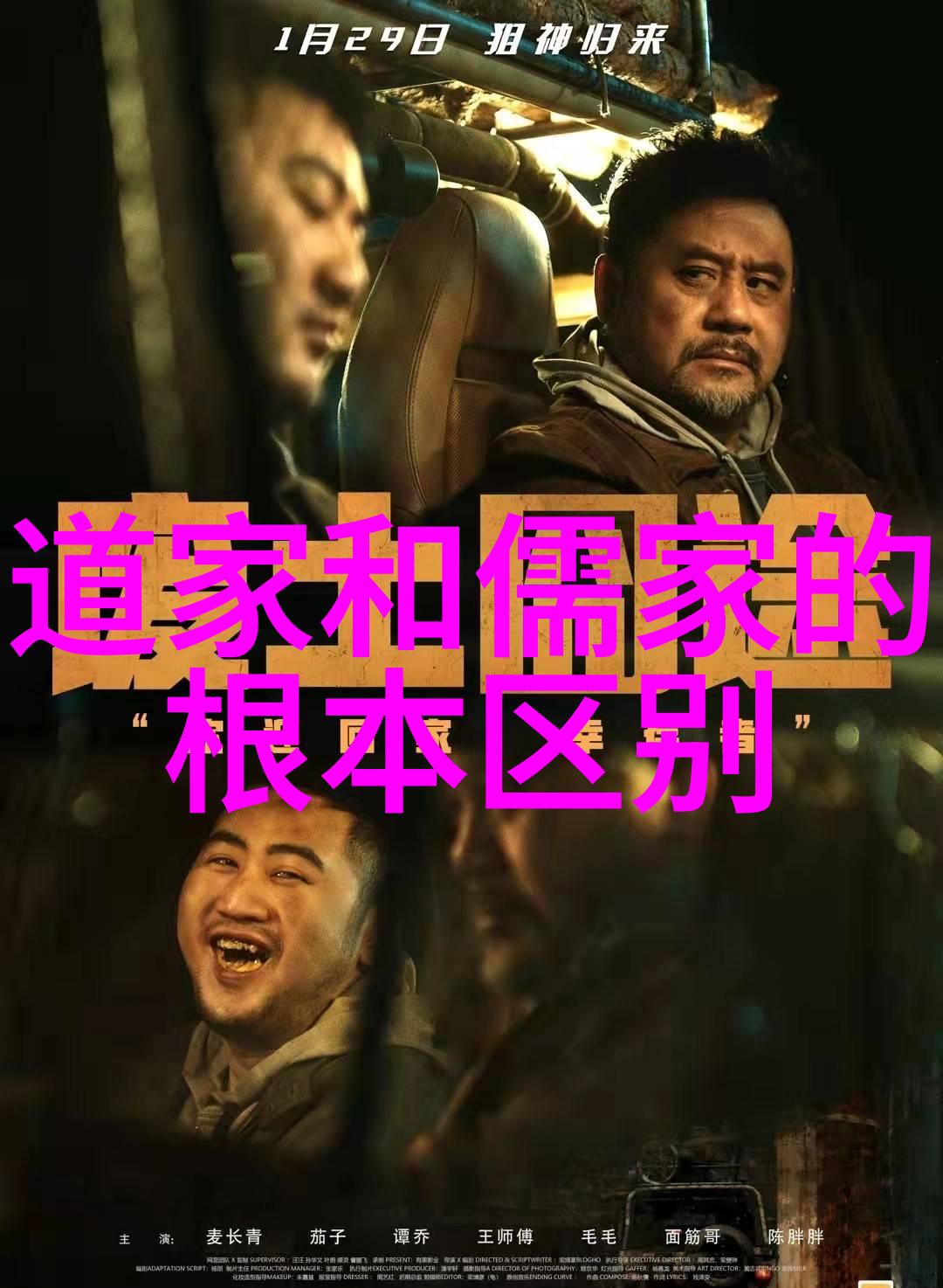 从字面到意境析读典型好听的道士道号