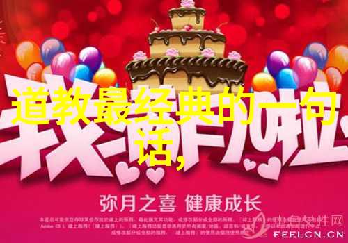 宋代道家代表人物我和宋代的道士们探秘他们的智慧与生活