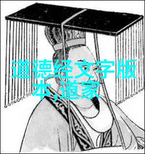 陈康伯道家修行的典范人物探究