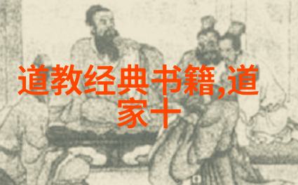 名家书法大全 - 书圣墨缘探索古今书法大师的艺术瑰宝