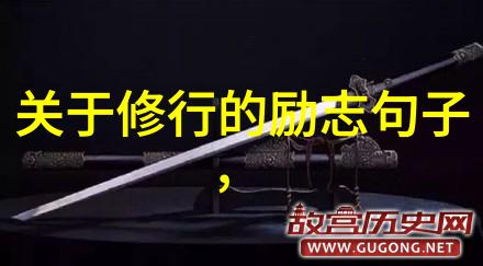 无为而不为的哲学深度探究理解生活的本质