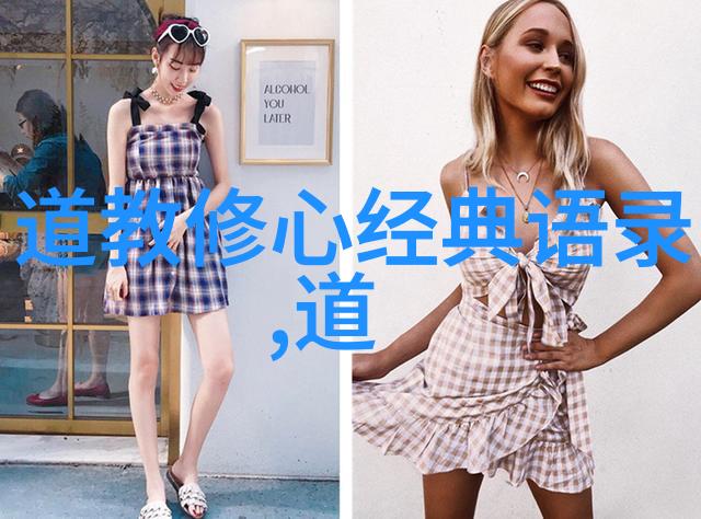 道德经全文解读与译文对照探索老子智慧的精髓