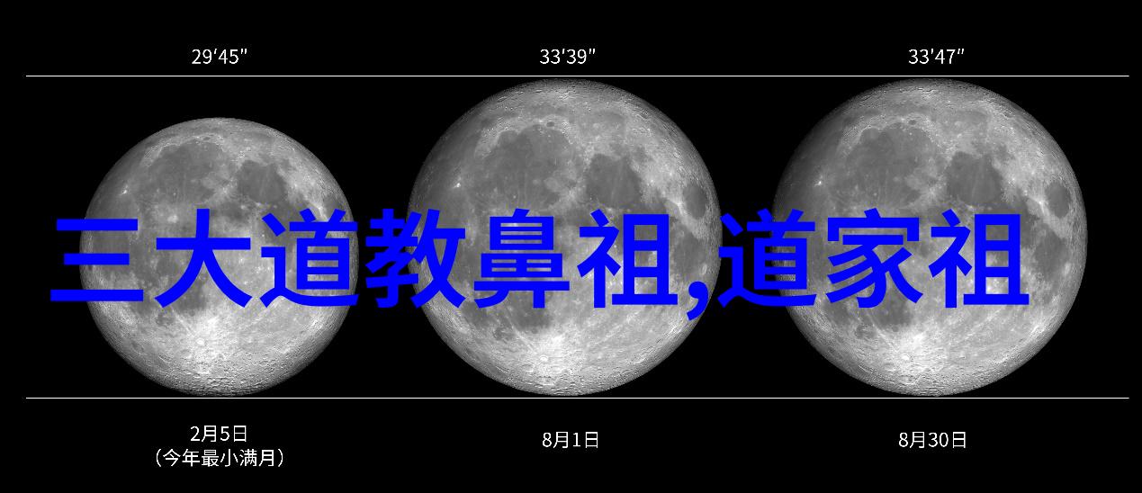 气韵长吁道家呼吸吐纳法的轮回篇