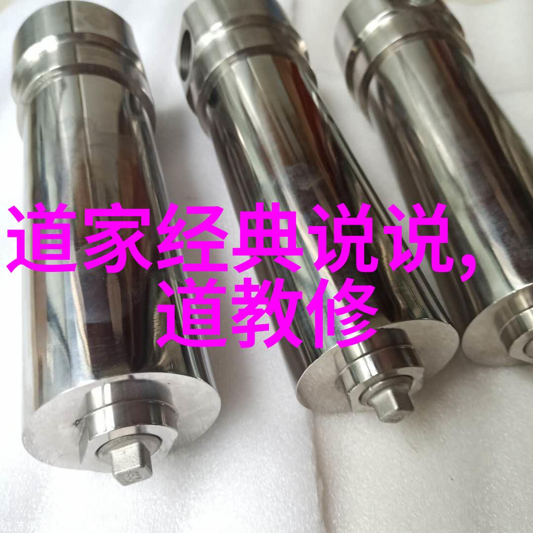 夜深人静的禁言九字咒语的秘密