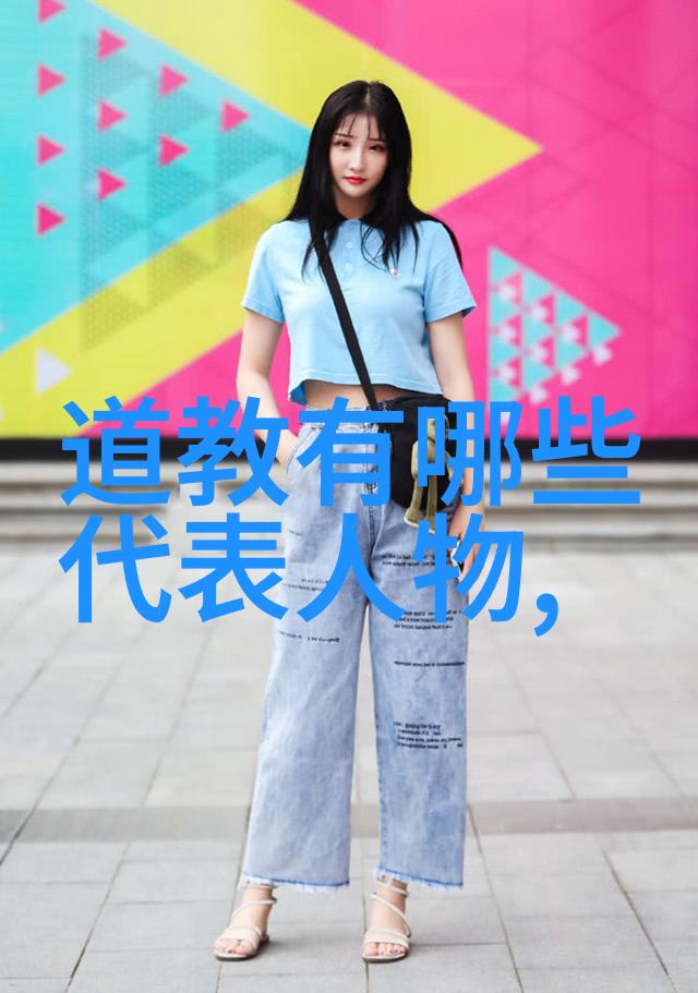 道韵深邃探索德道经的哲学篇章