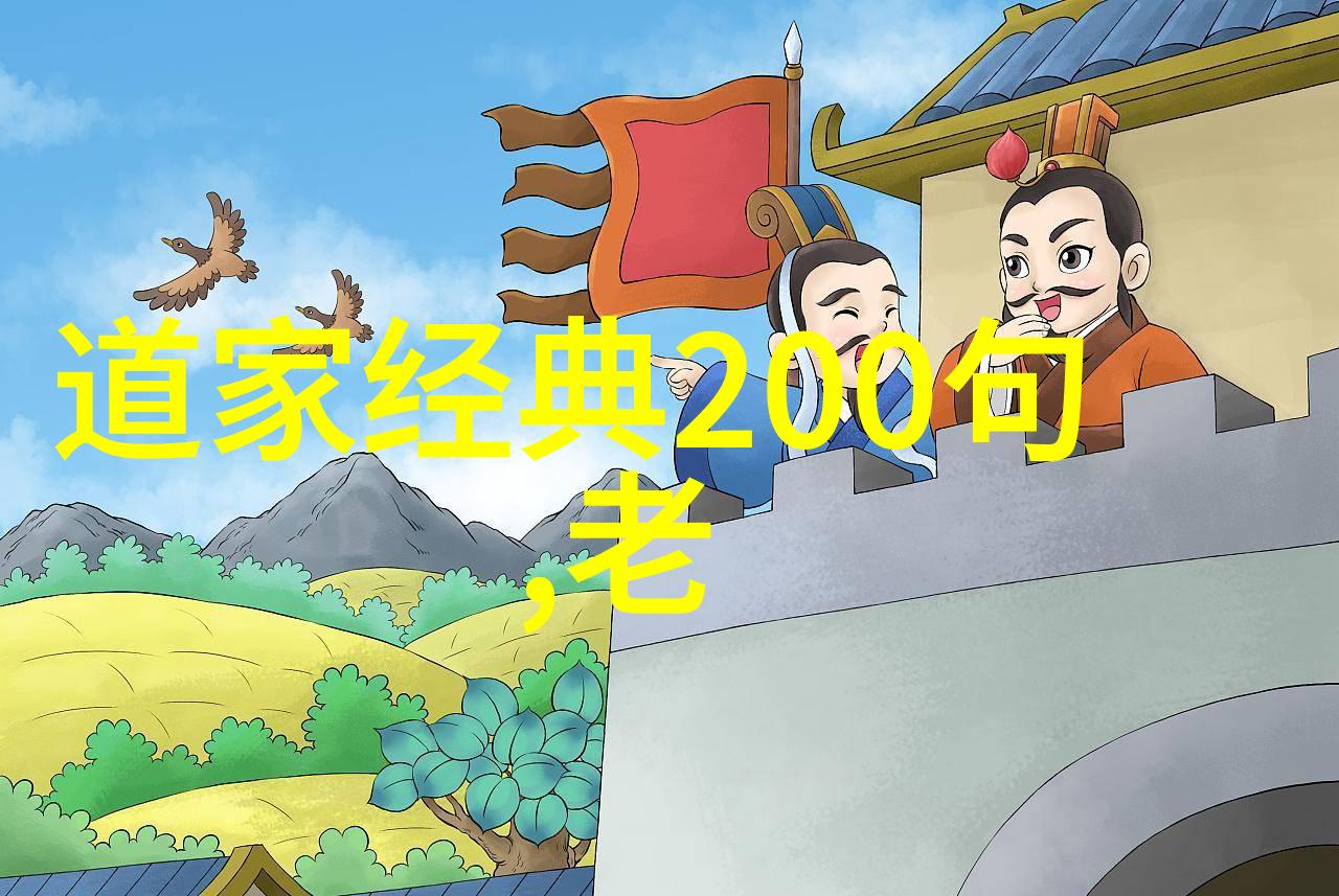 文人墨迹书法艺术的深度探究