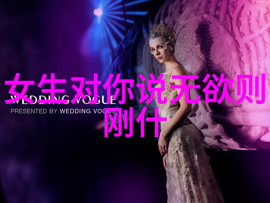 女人的秘密开悟后的身体之谜