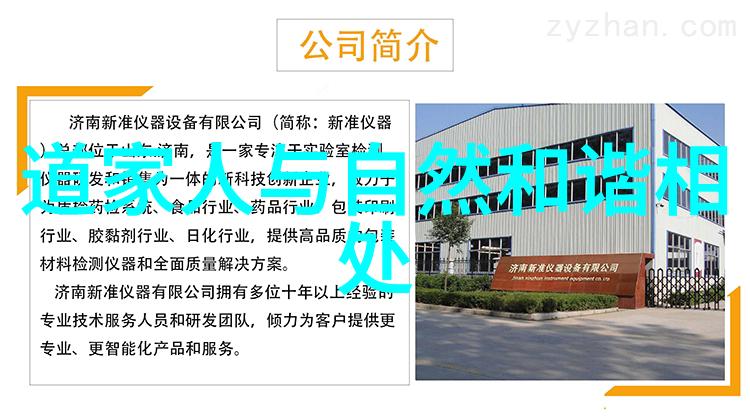 无为之人对于名利和物质追求持有什么态度呢