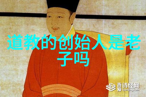道家智者历史上的哲学之谜