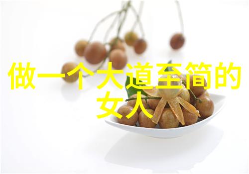 心境之谜欲念消逝的坚定力量