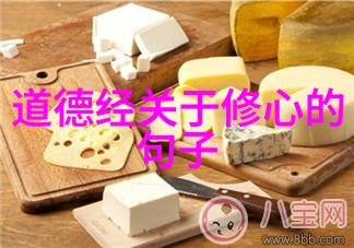 道德经全文拼音探索智慧源泉的语音编码之旅
