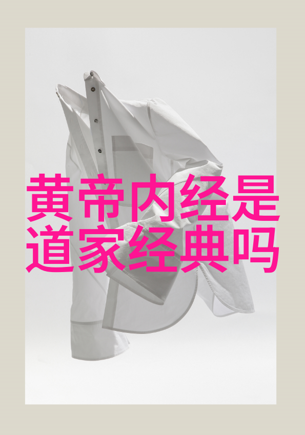 道家经典语录精选庄子中的无为而治