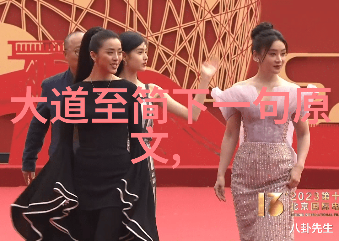 阴阳调和德行修养探索那些真正能够领悟易經的女性形象