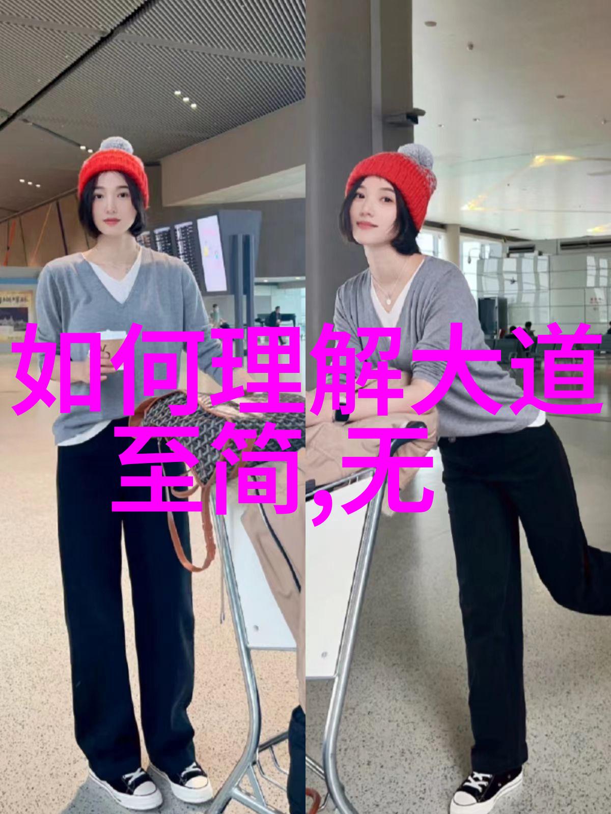 触电一本书如何让无线阅读成为中文字体的奇迹