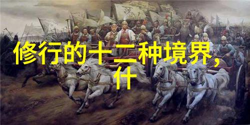 思想道德和法律基础观探索内心的法则与社会规范