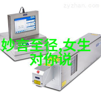 道教经典-初学道家念什么经揭秘修行之路的古籍宝藏