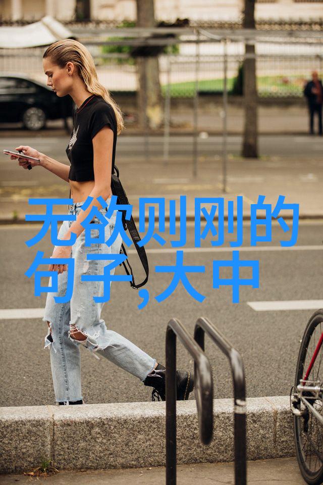 如何将无为与实际行动结合起来