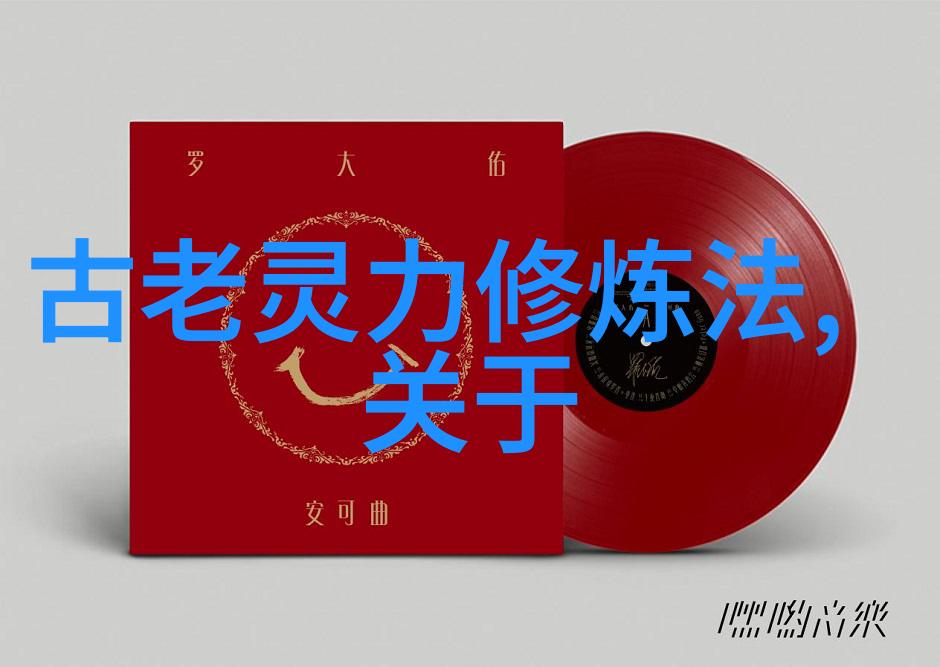 做一个大道至简的女人-简约之美探索大道至简女人的魅力