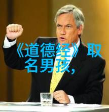 玄学奥秘揭秘宇宙之谜