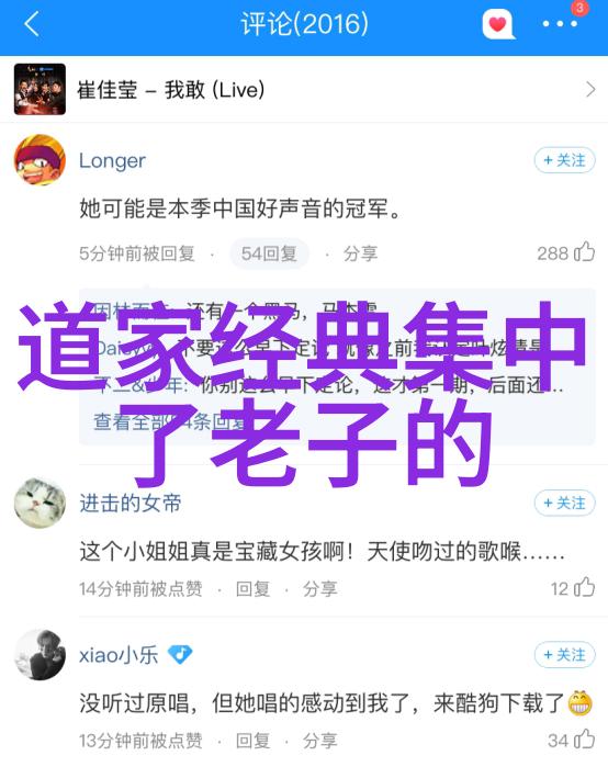 心无欲则刚探索内心坚强与欲望的关系