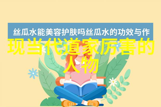 简化之道揭秘大道至简的智慧