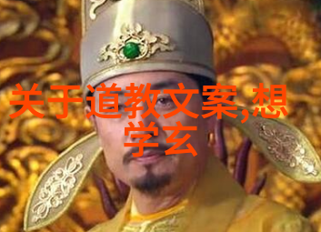 古籍探秘解读韩非子之学派归属