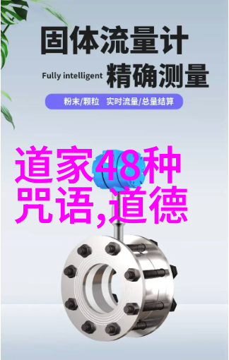 古代中国文化中的女性形象女士们如何理解并运用了老子的教诲