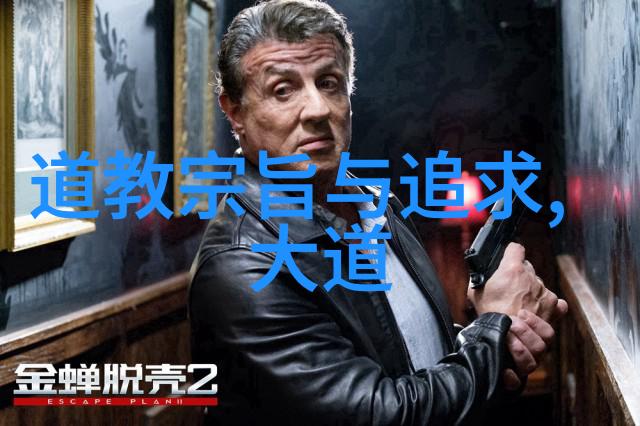 道家文化在中国传统节日中的体现有哪些特点