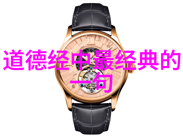 九字真言心之所向自应去往