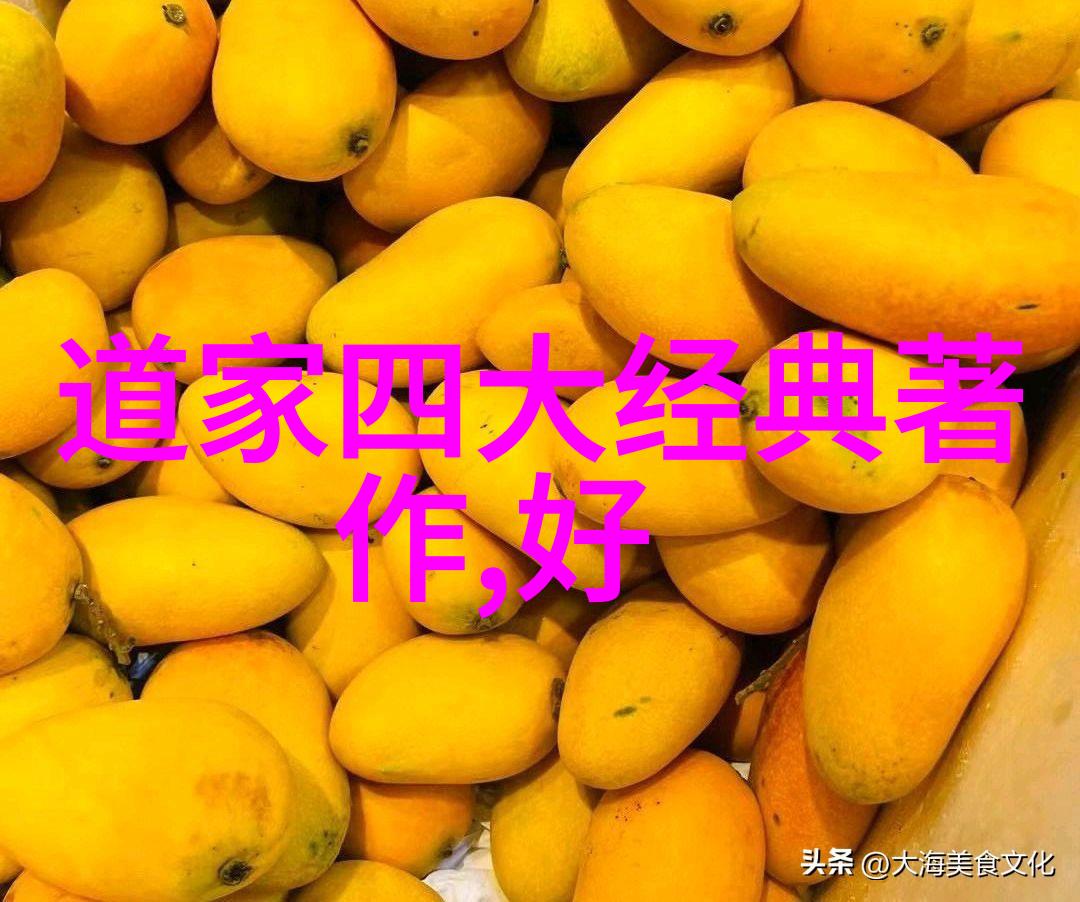 经典对话老子与韩非子的智慧比较