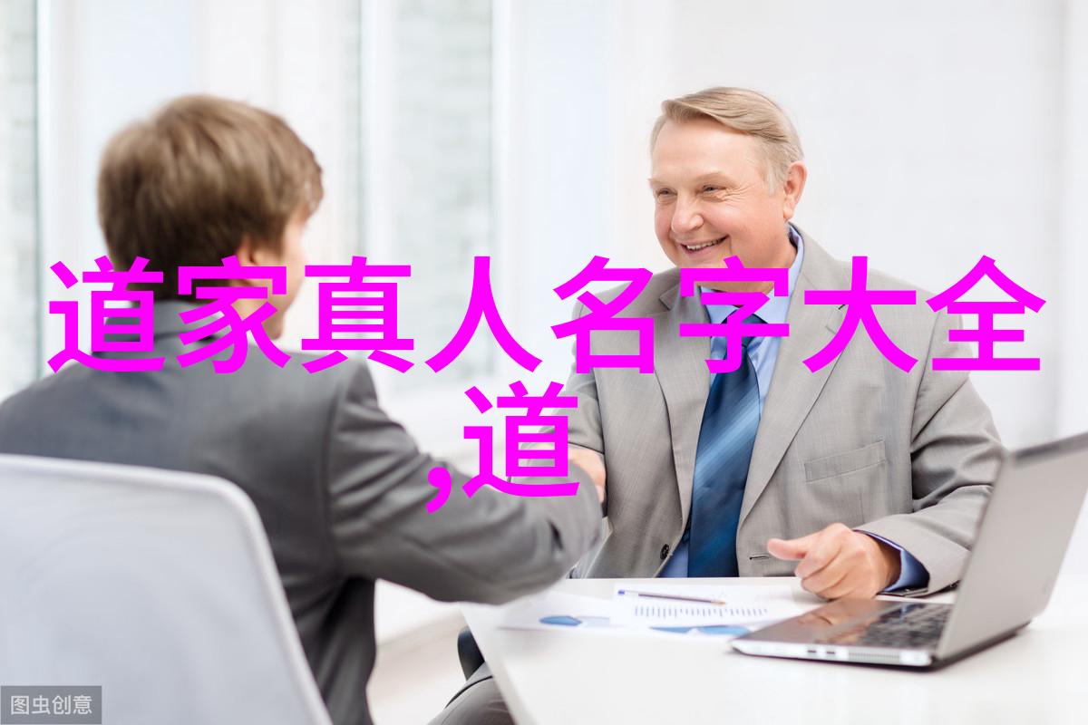 道家哲学的代表人物老子庄子张岱