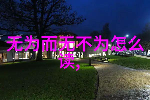 道教三大祖师爷淳格张道陵与老子之传承