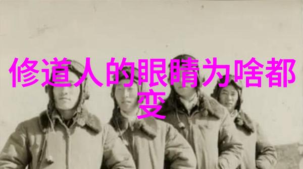 中国道教著名人物-道脉流传中国古代道教大师的传奇
