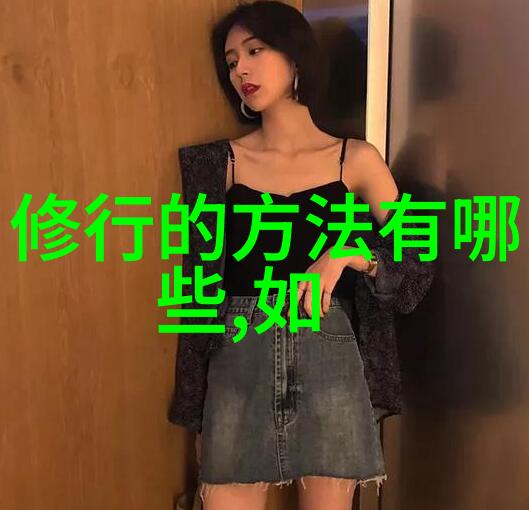 一个无欲之人她对待爱情和友情有何不同