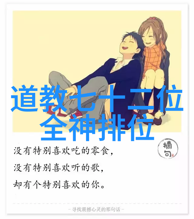 道家佛家的不仕官途探索道家佛教对权力与官职的态度和选择