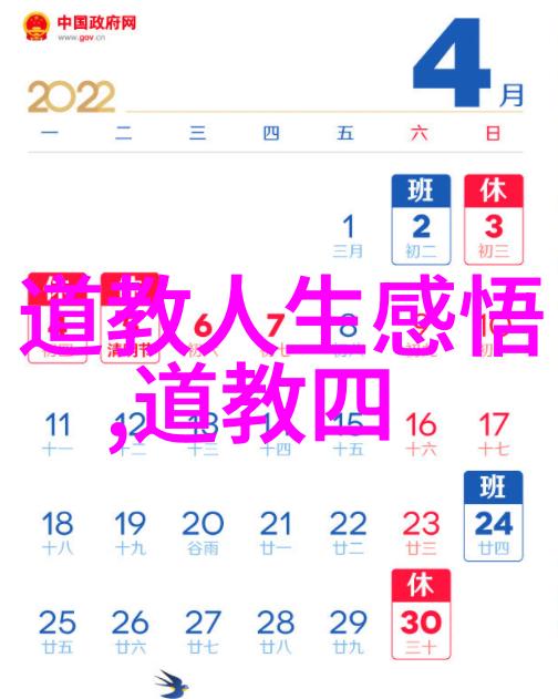 宗师辈出的道路探究中国道教传承与鼻祖之谜