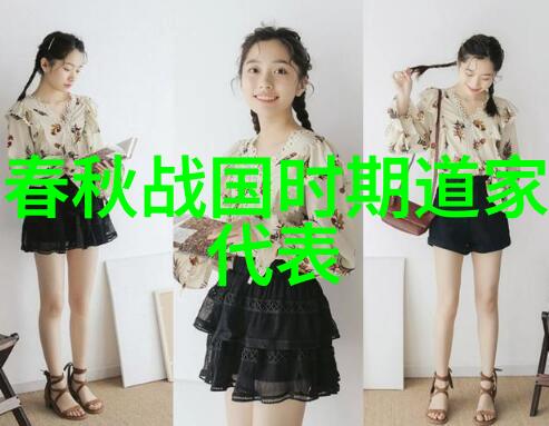 儒释道三修的智者探索文化融合与个人修养的艺