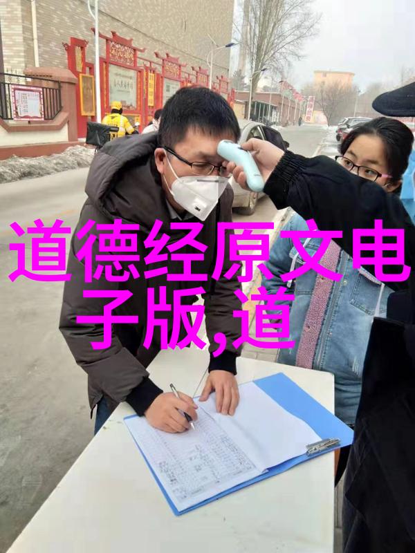 重生财阀千金权力的继承与自我发现