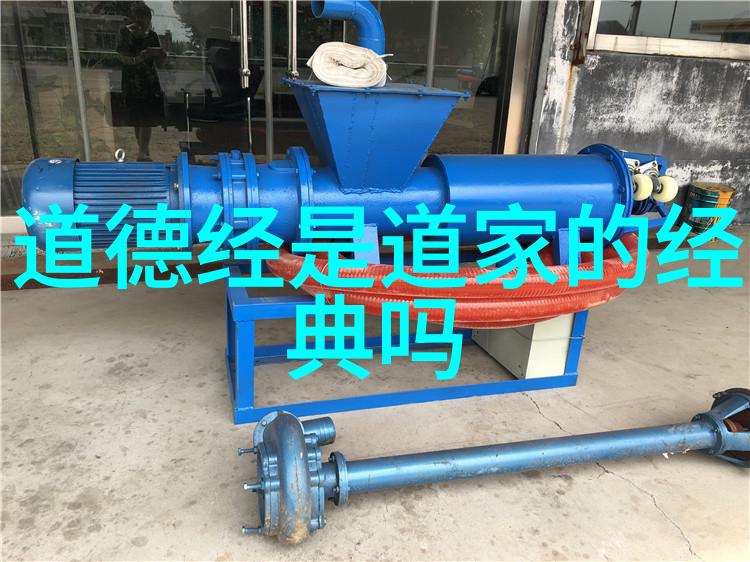 道家代表人物是老子中国哲学的重要思想家道教的创始人
