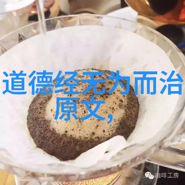 仙界之巅道教至尊的神秘形象