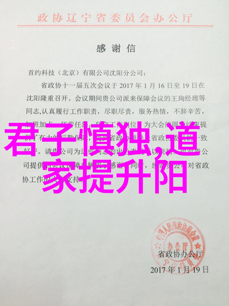 修道十足高雅的诗句如何解读古人之意