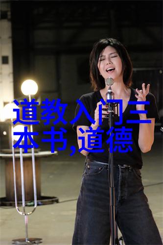 张三丰的历史地位是道教创始人还是武当派祖师