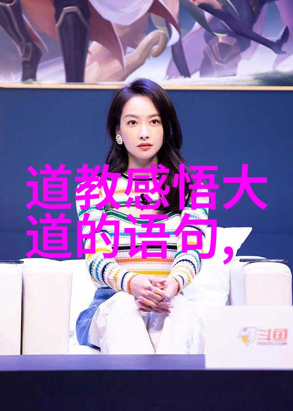 探究诸子百家思想体系的多元演变与文化影响