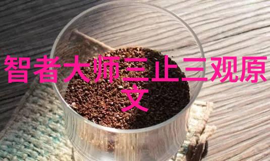 墨水的力量与笔尖的柔情书法心得体会
