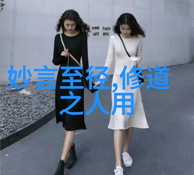 境界高远心灵自在浅析庄子虚空的哲学内涵