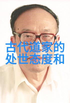在忙碌中找到静默无为与现代人压力管理策略
