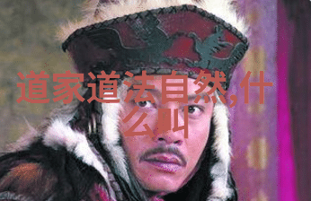 道德经全文探究深度道德经的智慧宝库