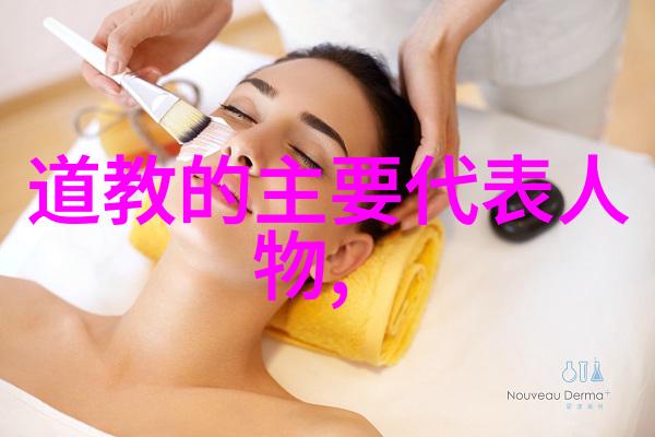道法自然无为之道与无欲之境的哲学探索