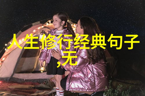 易经读本解析变化万千的命运密码